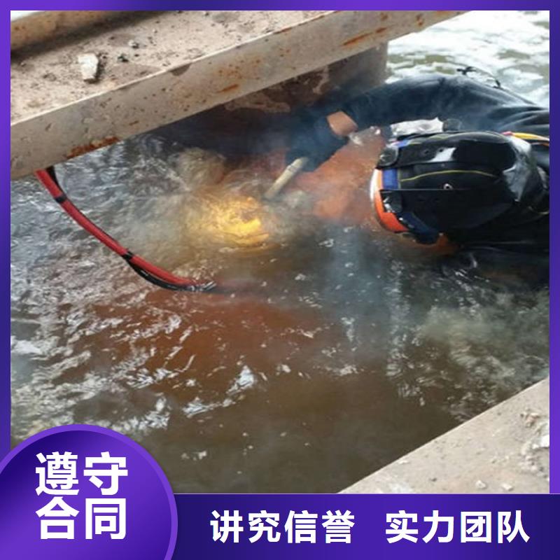 水下水下工程队伍信誉良好