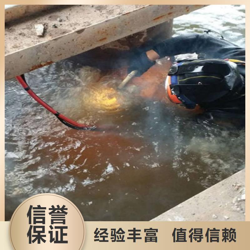 水下【水下加固】多家服务案例