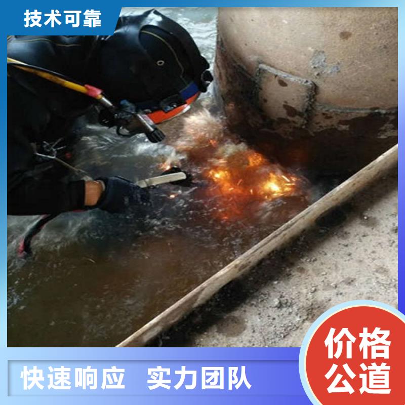 【水下】-渗水补漏口碑公司