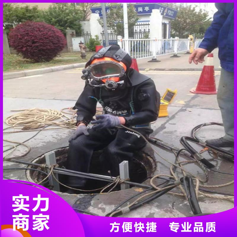 水下水下拆除口碑商家