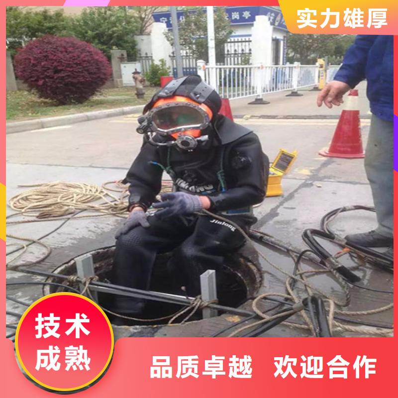 【水下_水下清理比同行便宜】