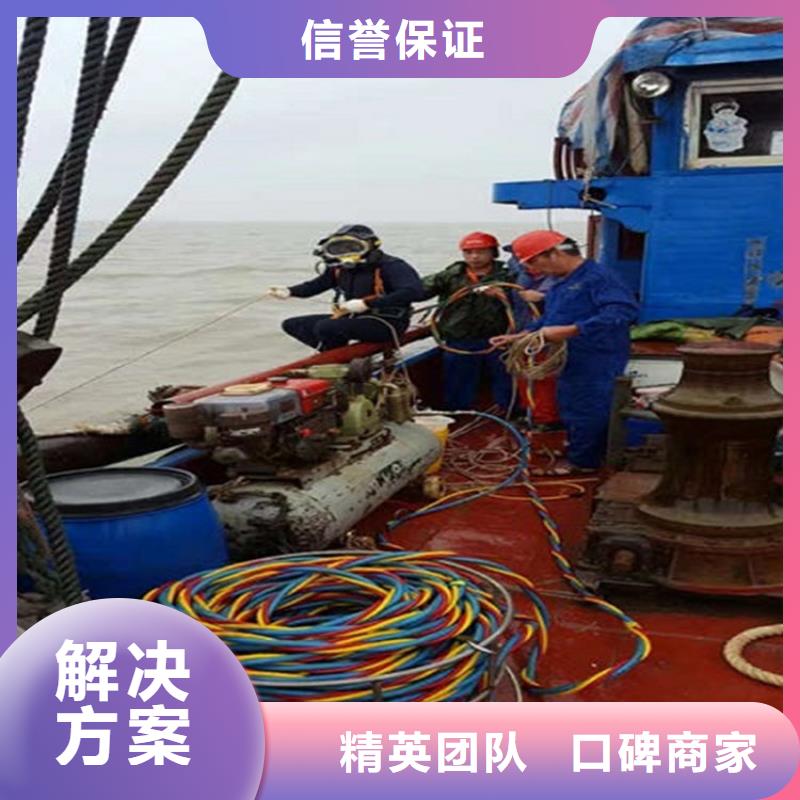 水下水下拆除开孔正规
