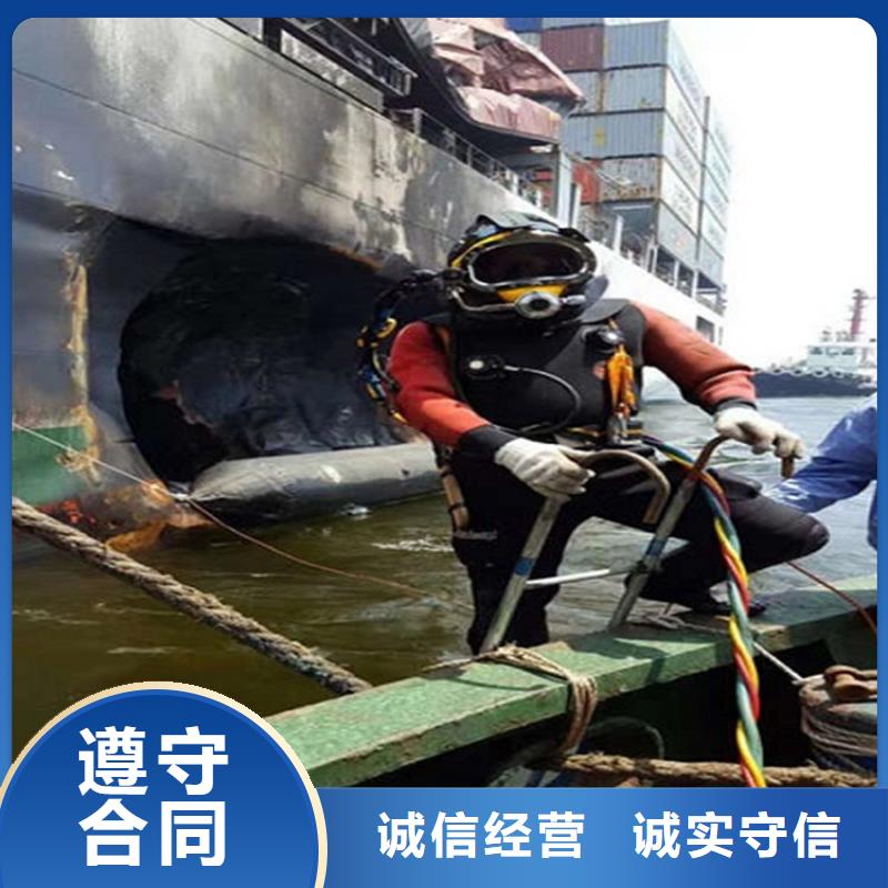 水下水下拆除口碑商家