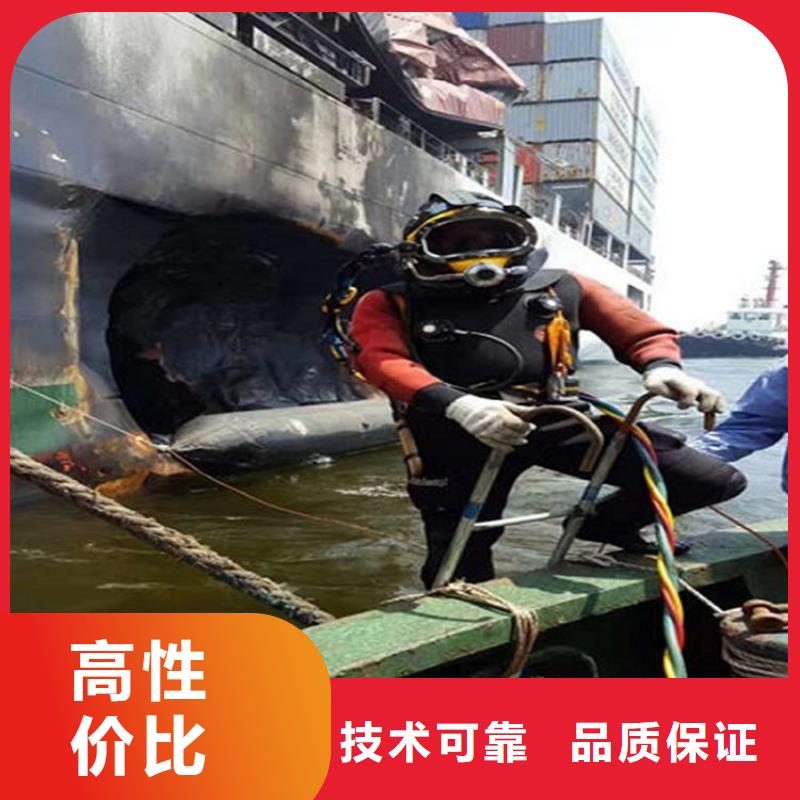 【水下,潜水施工诚信经营】