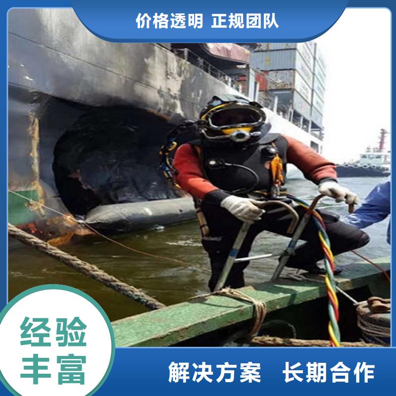 水下隧道漏水施工快捷