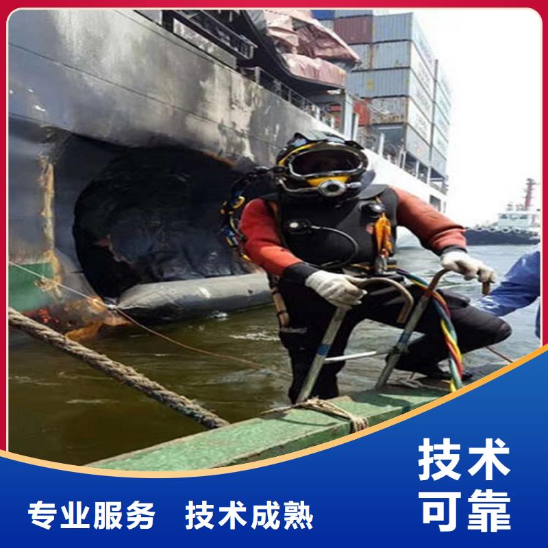 水下【水下爆破】齐全