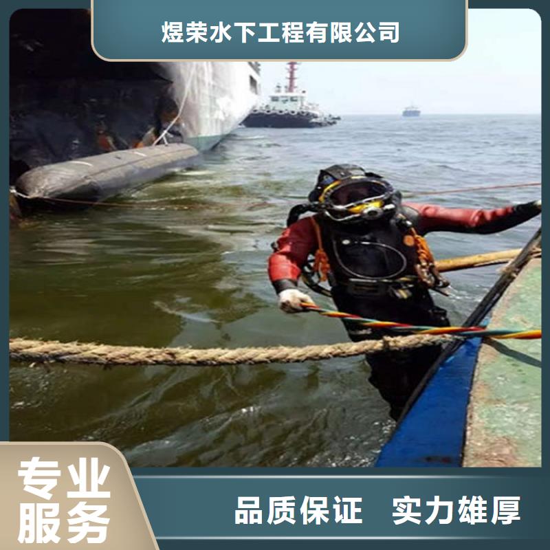 水下【水下爆破】齐全