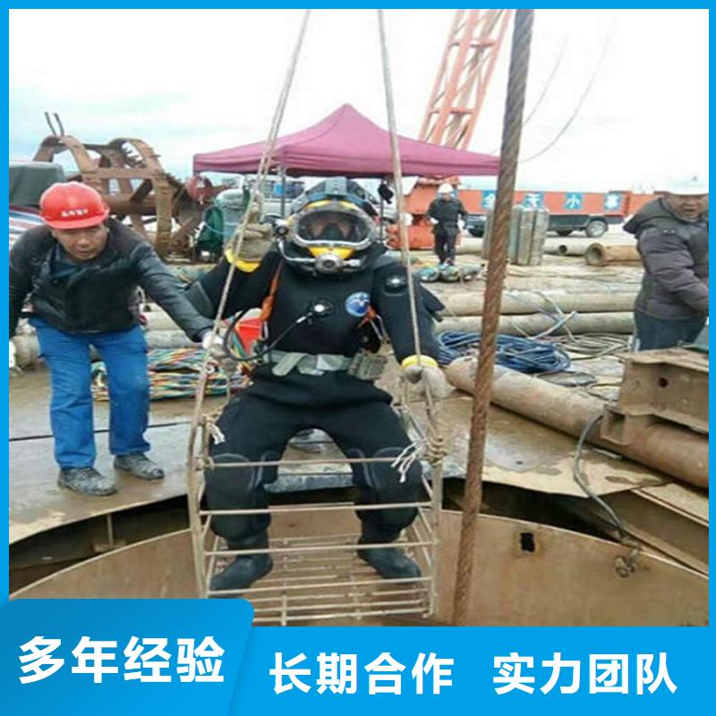水下隧道漏水施工快捷