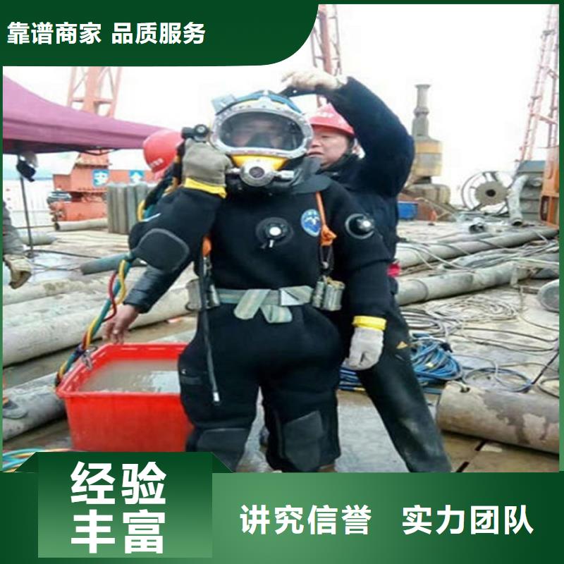 水下水下探摸公司