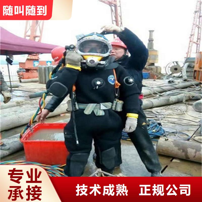 水下隧道漏水施工快捷