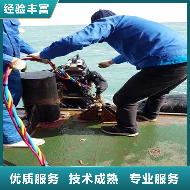 水下隧道漏水施工快捷