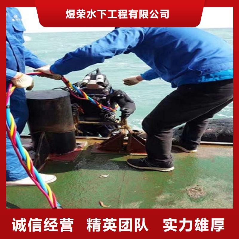 水下【水下爆破】齐全