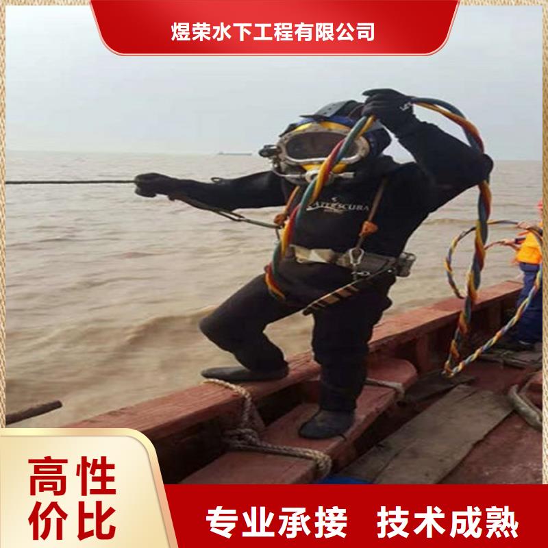 水下【水下爆破】齐全