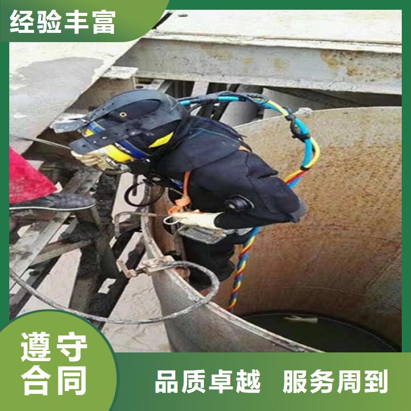 水下【水下加固】多家服务案例