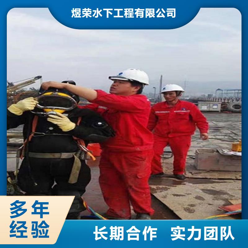 水下【水下爆破】齐全