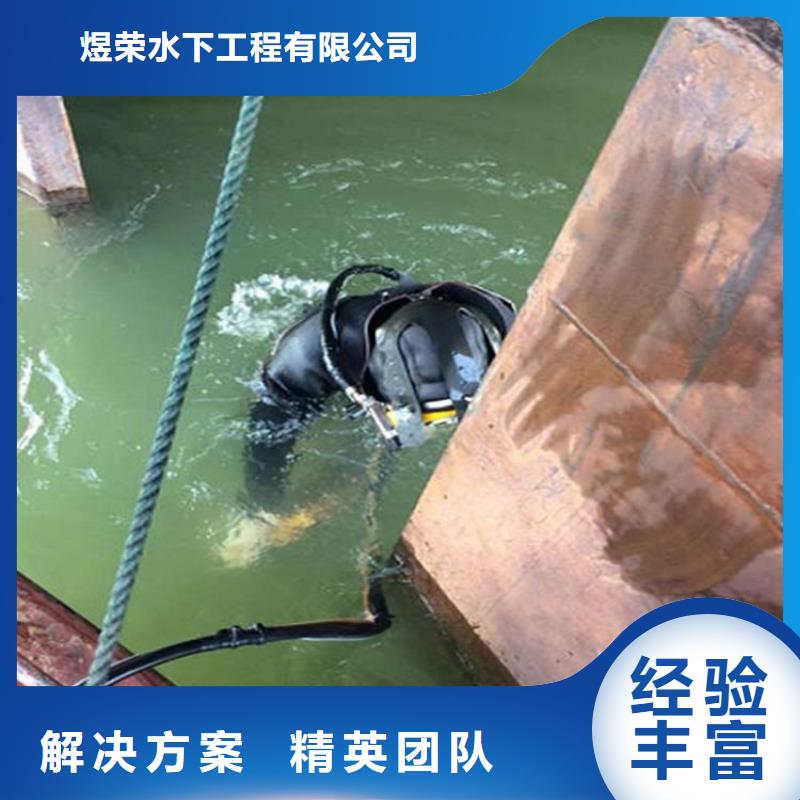 水下【水下加固】多家服务案例