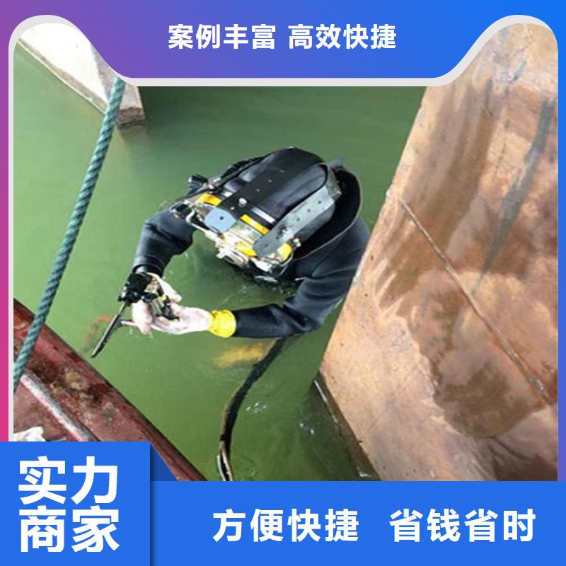 【水下,潜水施工诚信经营】