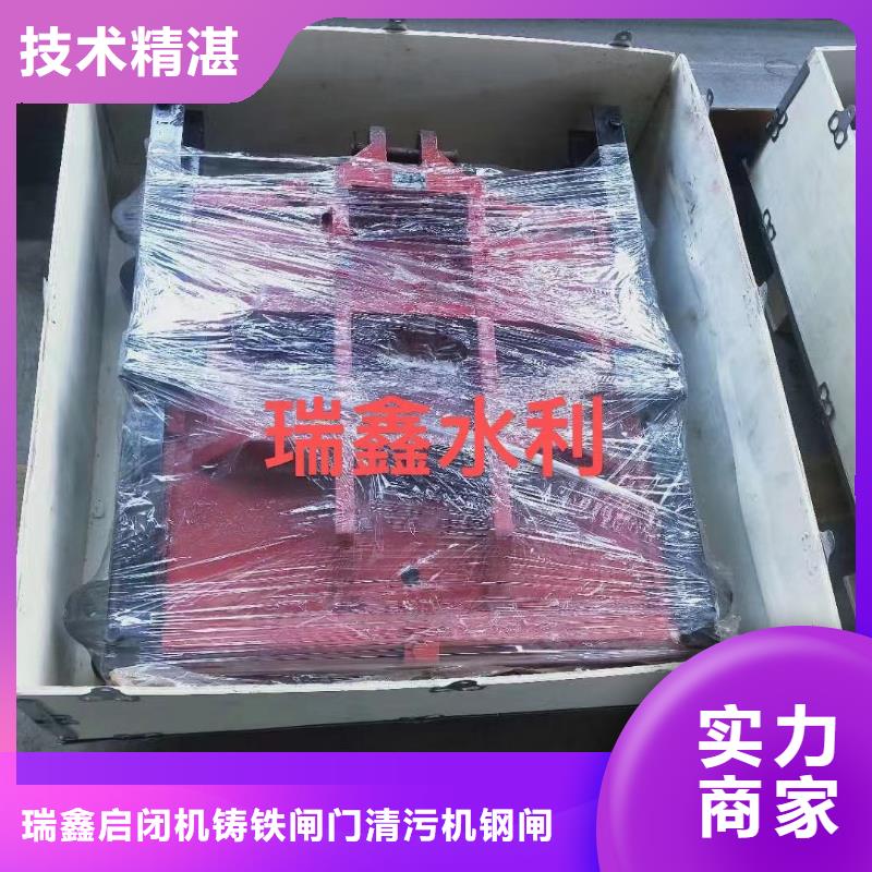 渠道闸门-双向止水铸铁镶铜闸门自动化