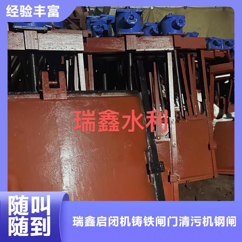 渠道闸门-平板钢闸门智能