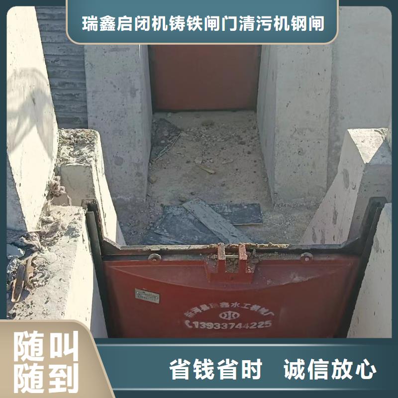 铸铁闸门-组装式整体闸门自动化