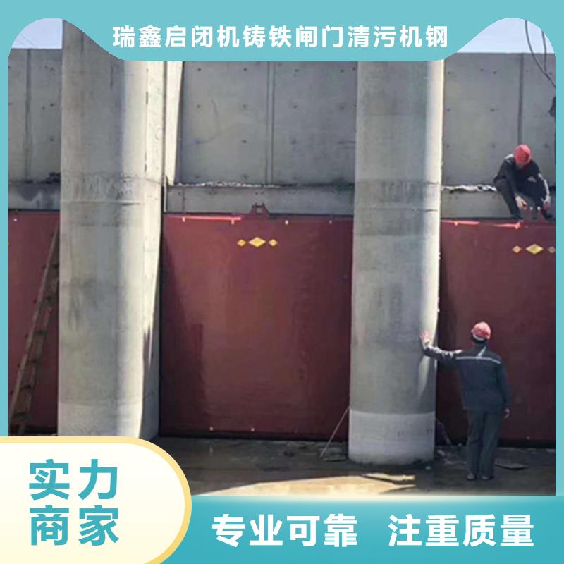 平面拱形闸门-PZ双向止水铸铁镶铜闸门口碑极佳