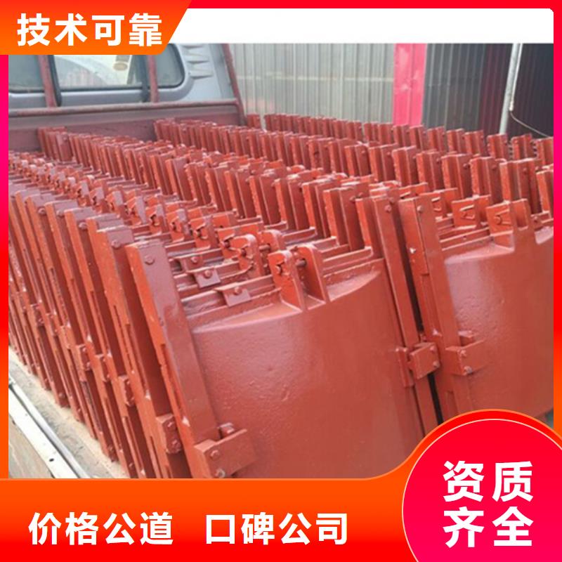 镶铜铸铁方形闸门用途