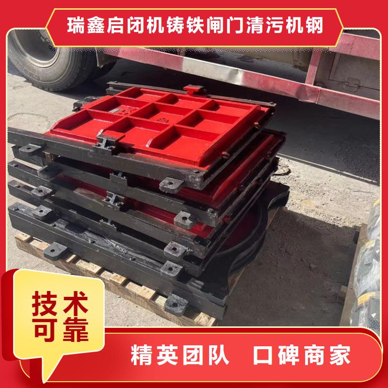 铸铁镶铜闸门-水电站水渠铸铁闸门实力雄厚