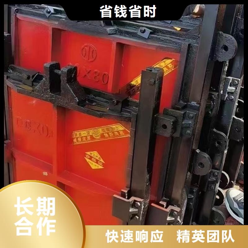 河道铸铁闸门-污水处理闸门1.5米靠谱