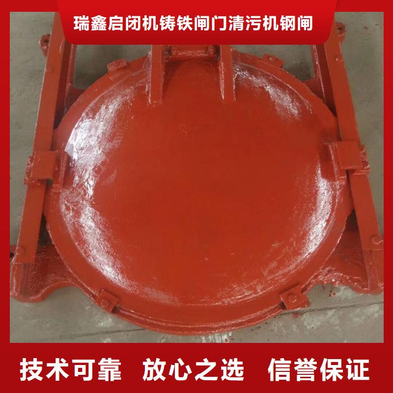 优惠的PGZ型铸铁闸门批发商