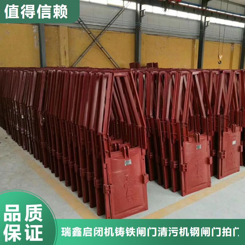 启闭机闸门-PZ机闸一体式铸铁闸门定制化