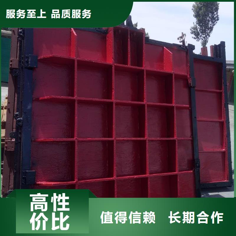 组装式整体闸门基本介绍