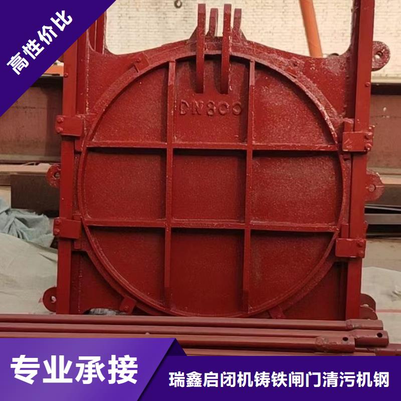 启闭机闸门-平面铸铁闸门24小时售后服务