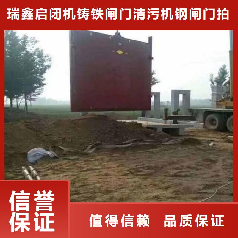 铸铁镶铜闸门-PZ平板平面双向止水铸铁闸门技术领先