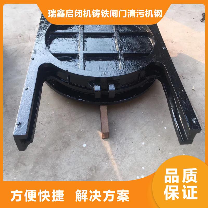 河道铸铁闸门-pz镶铜铸铁圆形闸门高品质