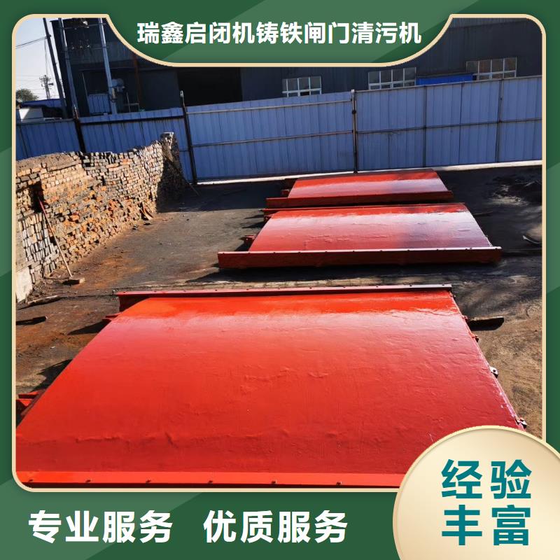 铸铁镶铜闸门-PGZ渠道铸铁闸门技术领先