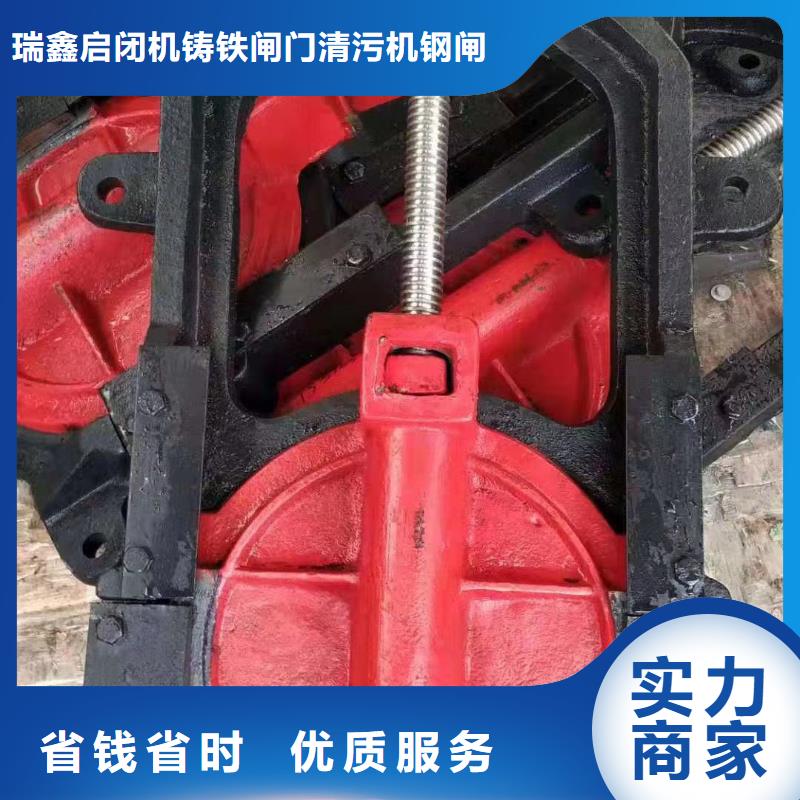 铸铁闸门-p型止水带闸门水封经久耐用
