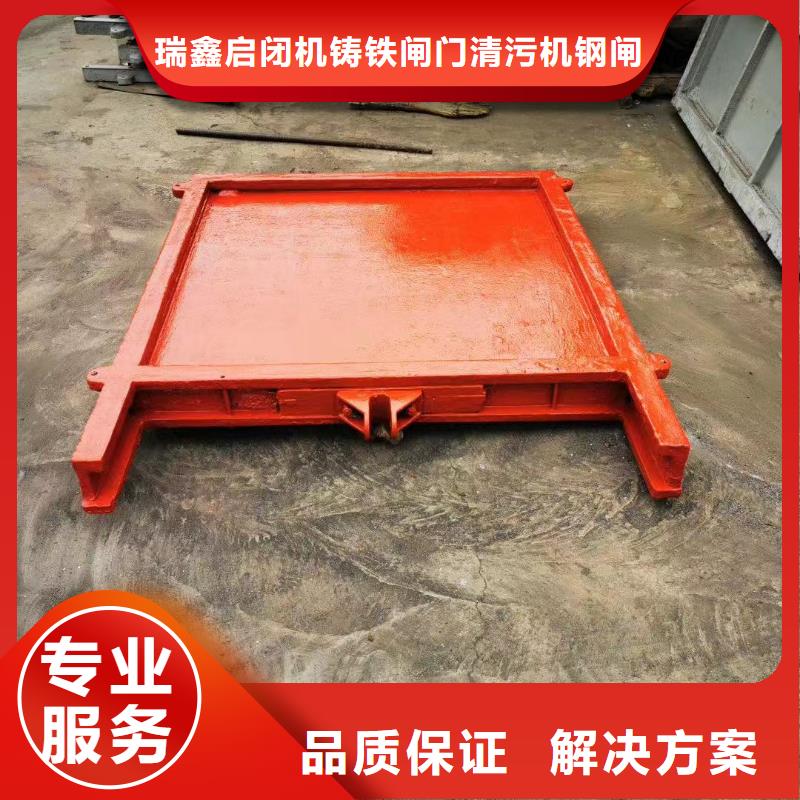 平面拱形闸门-铸铁单向止水闸门实力雄厚