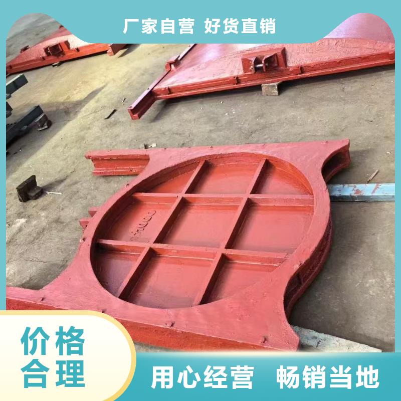 平面拱形闸门-河灌区闸门靠谱