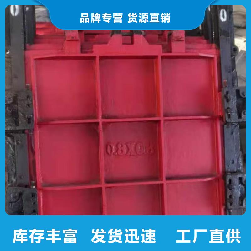 铸铁闸门-平板铸铁镶铜闸门免费安装调试