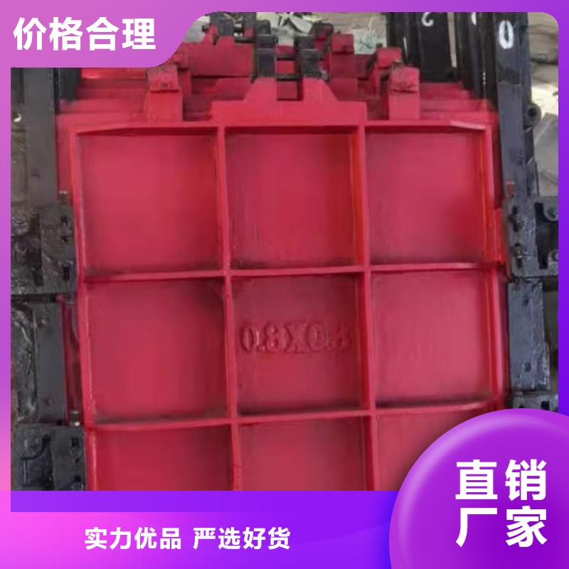 平面滑动铸铁闸门免费咨询
