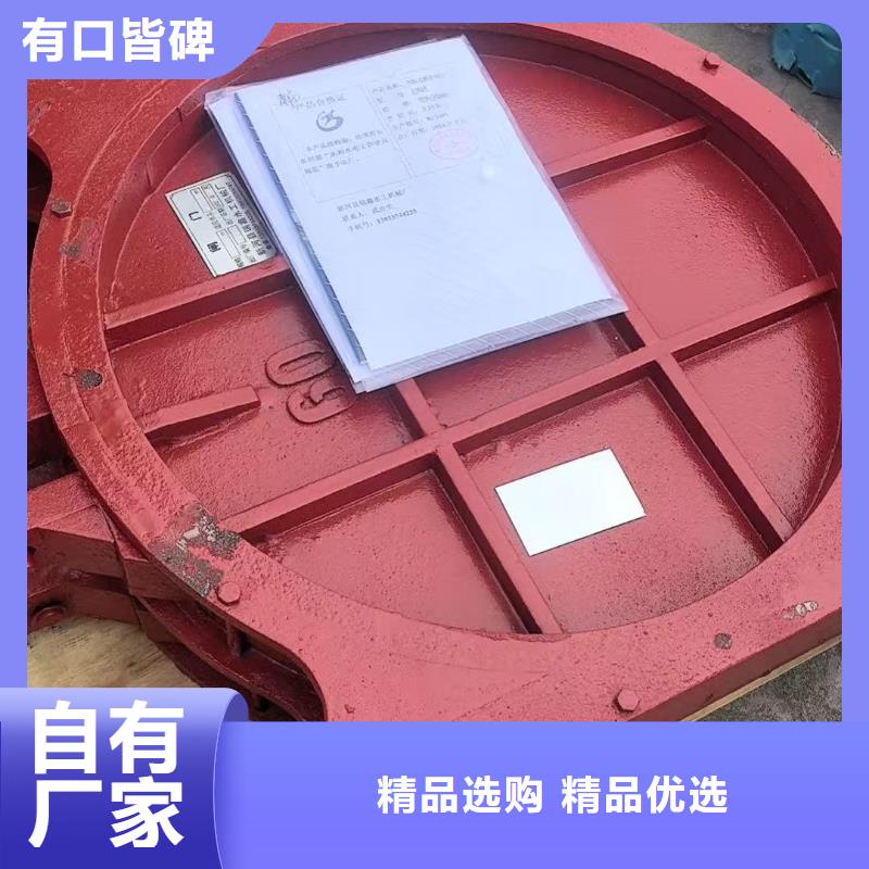 渠道闸门-300圆形铸铁闸门一站式解决方案