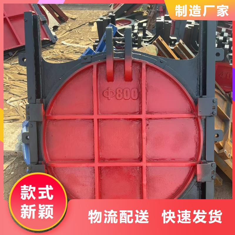 污水管道闸门水闸采购认准大厂
