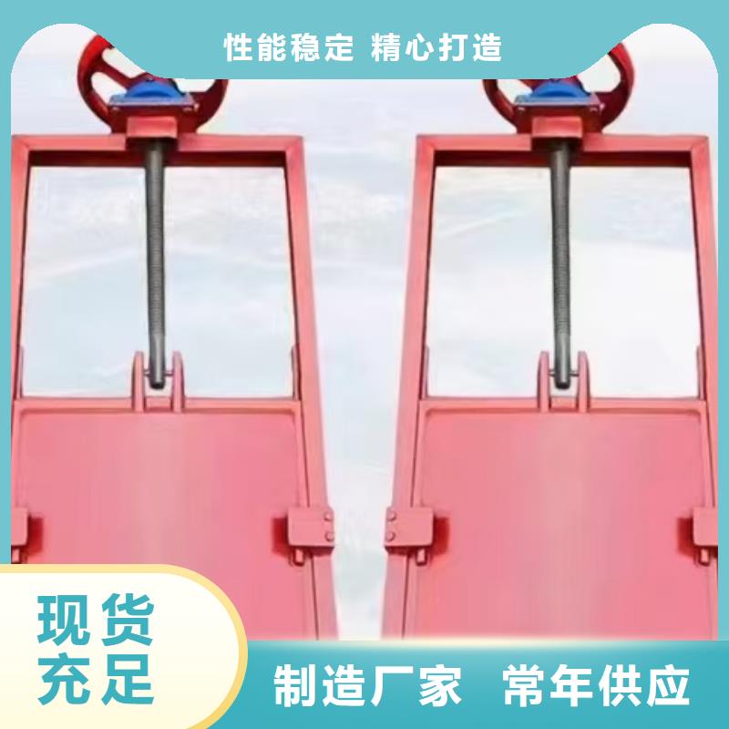 河道铸铁闸门-PZ平板平面双向止水铸铁闸门经验丰富