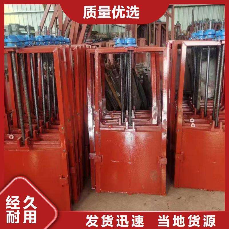 渠道闸门-ZMQF铸铁镶铜闸门创新