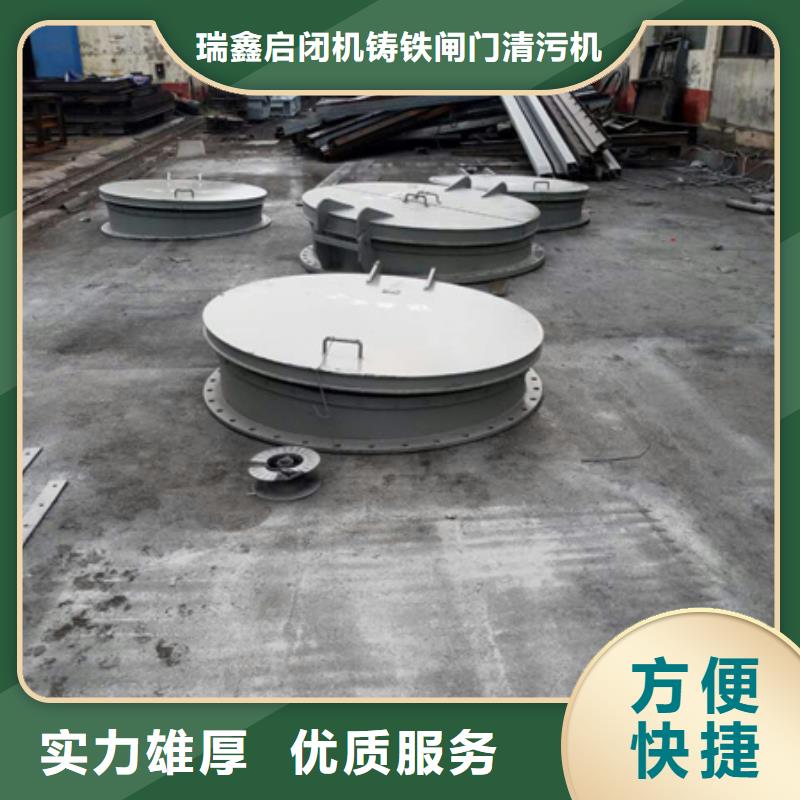 回转式清污机视频-回转式清污机-瑞鑫启闭机铸铁闸门清污机钢闸门拍门水工机械厂(宿州市分公司)服务区域萧县|埇桥|马鞍山|淮北|六安|阜阳