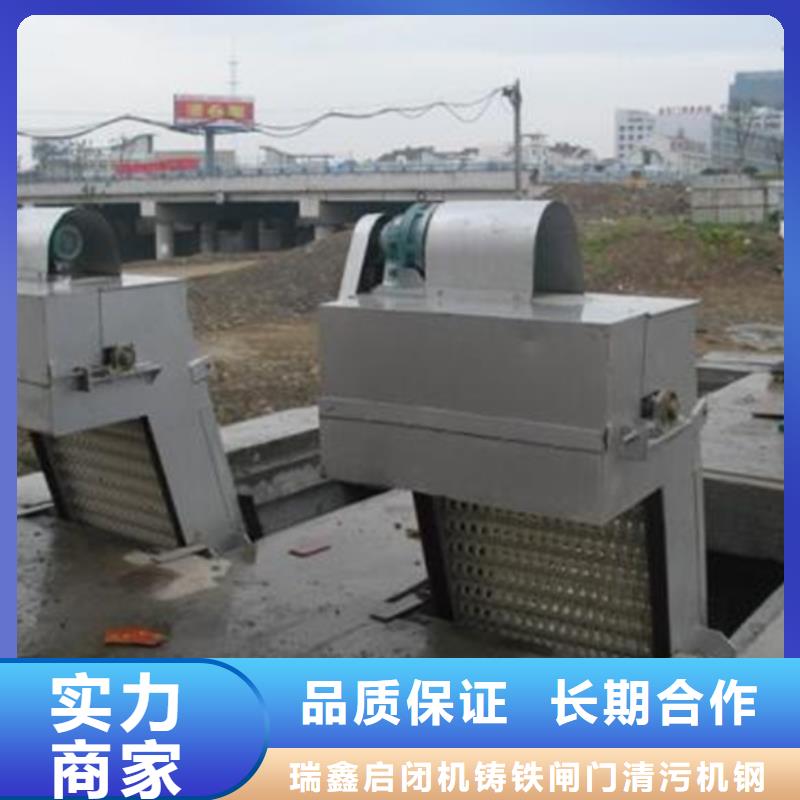 回转式清污机视频-回转式清污机(瑞鑫)覆盖地域四川省绵阳市三台|梓潼|宜宾|南充|阿坝|泸州|遂宁