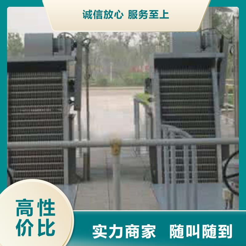 回转式清污机视频-回转式清污机(瑞鑫)覆盖地域四川省绵阳市三台|梓潼|宜宾|南充|阿坝|泸州|遂宁