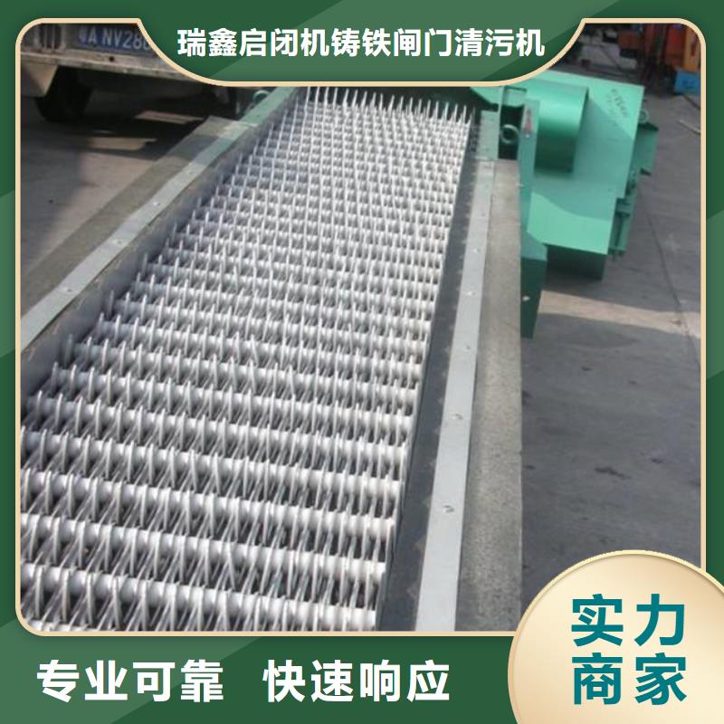 回转式清污机视频-回转式清污机(瑞鑫)覆盖地域四川省绵阳市三台|梓潼|宜宾|南充|阿坝|泸州|遂宁