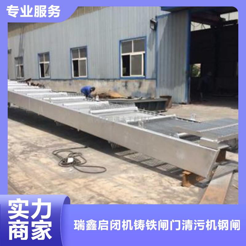 回转式清污机视频-回转式清污机(瑞鑫)覆盖地域四川省绵阳市三台|梓潼|宜宾|南充|阿坝|泸州|遂宁