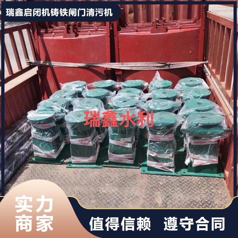 启闭机闸门水利启闭机快速响应